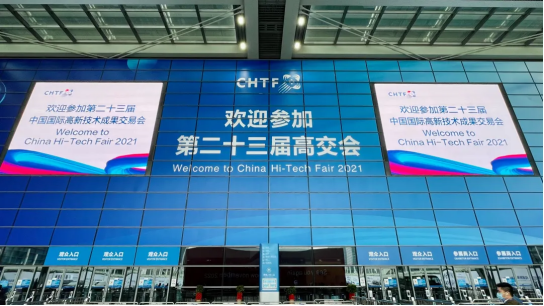 米乐登陆官网-米乐(中国)智慧安全用电产品亮相第二十三届高交会