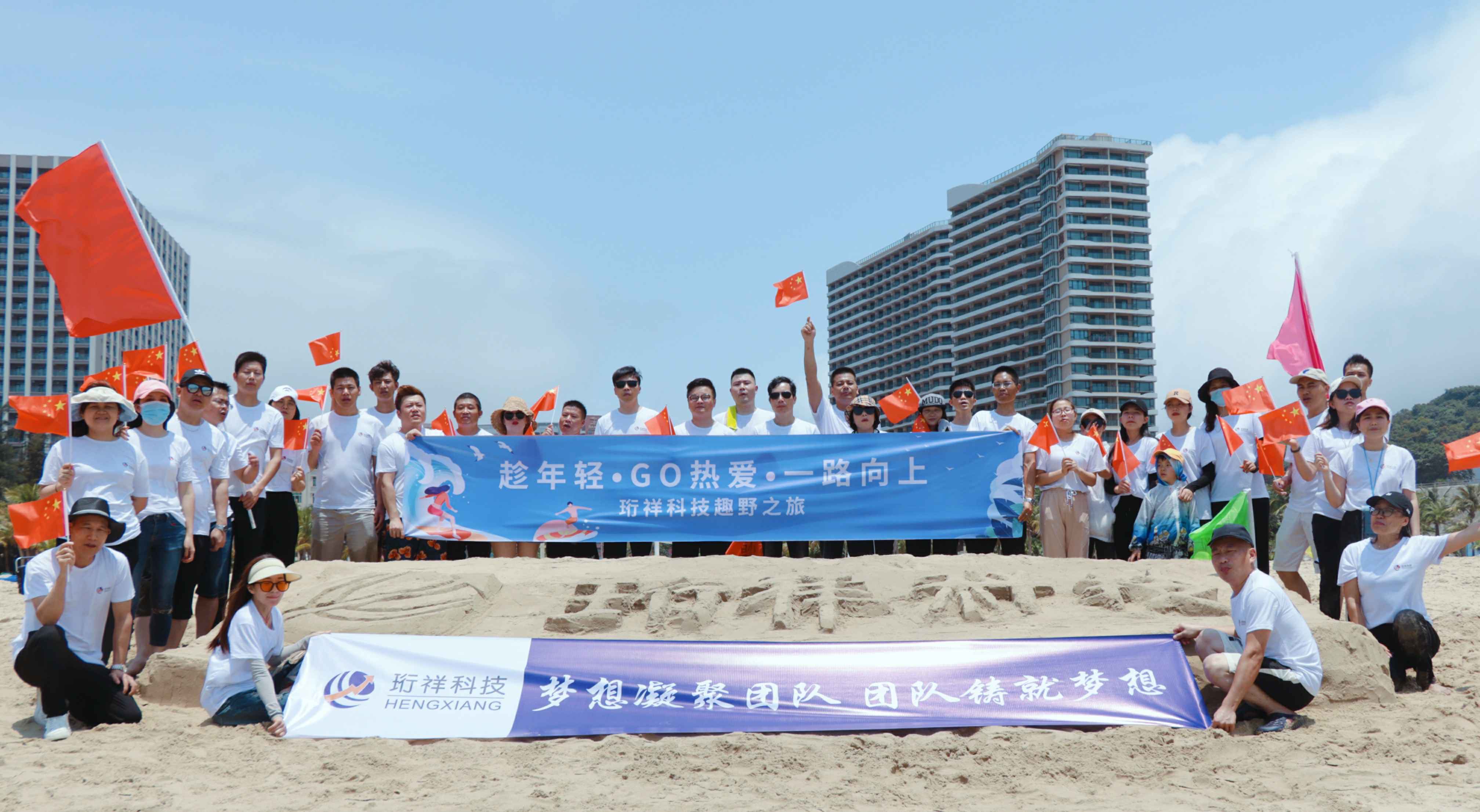 团建回顾-米乐登陆官网-米乐(中国)2022年度趣野之旅圆满结束
