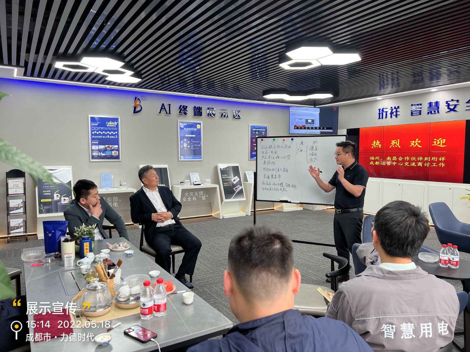 米乐登陆官网-米乐(中国)为中移铁通有限公司进行安全用电培训